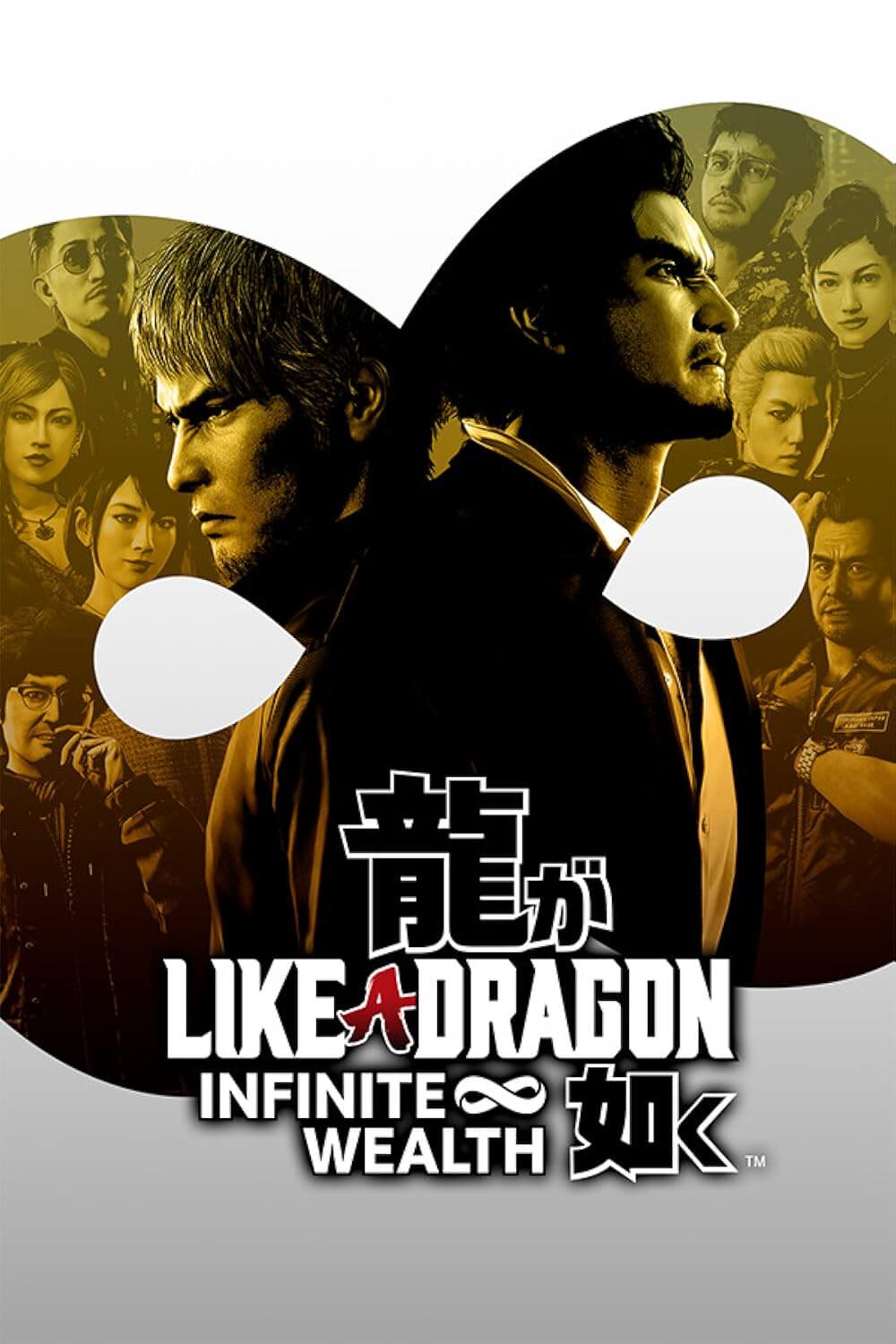 Like a Dragon: Infinite Wealth - Ultimate Edition